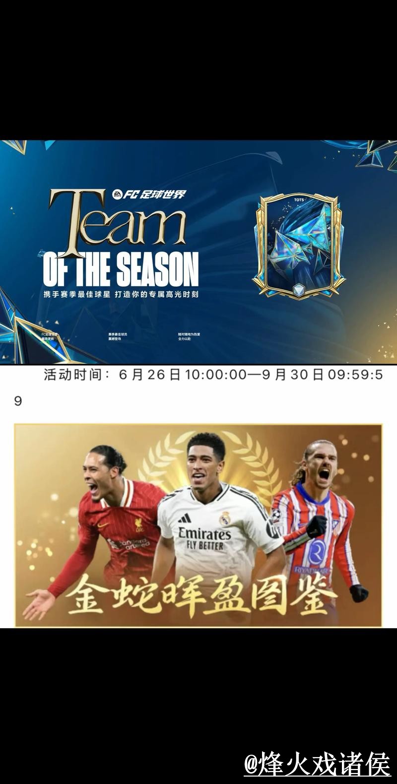 世界杯盘口推荐全站攻略