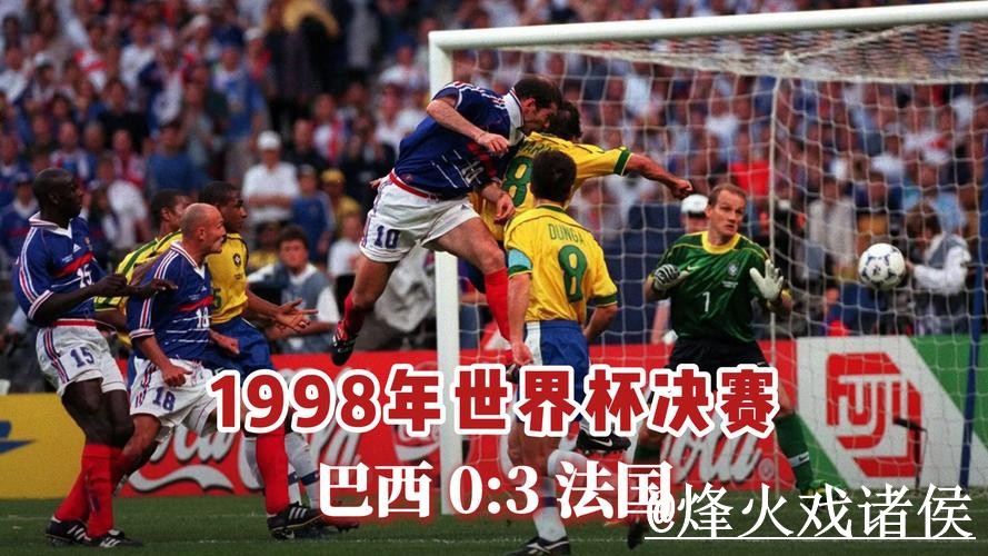 2026世界杯外围免费观赛攻略